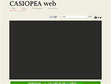 Tablet Screenshot of casiopea.co.jp